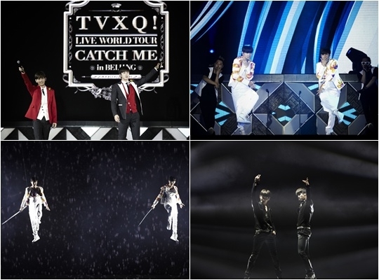 캐치 투어(CATCH TOUR) 이미지