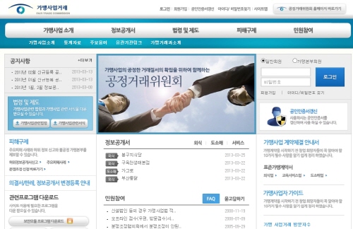 제이제이푸드팩토리 이미지