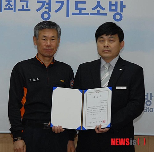 하남소방서(신장119안전센터) 이미지
