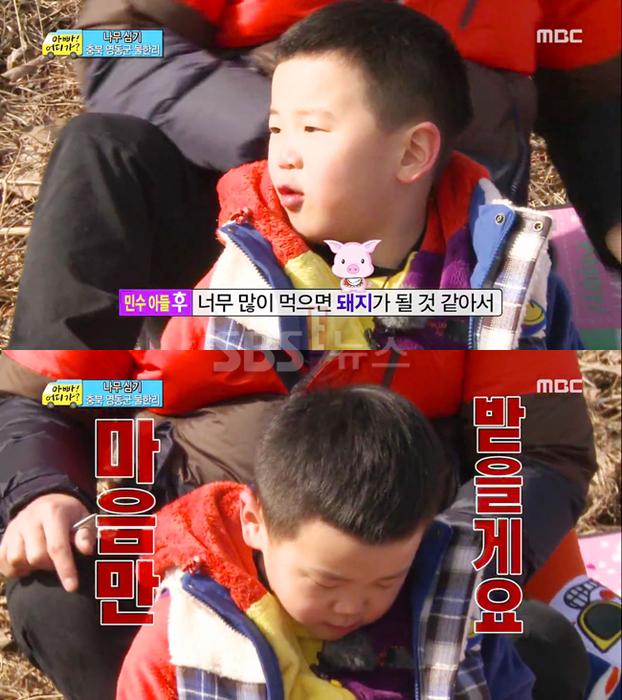 먹으면돼지 이미지