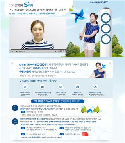 삼성에너지 이미지