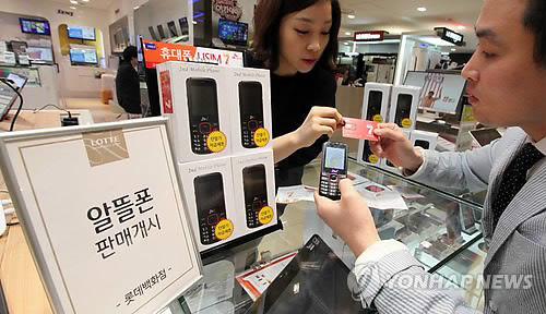 롯데알뜰매장 이미지