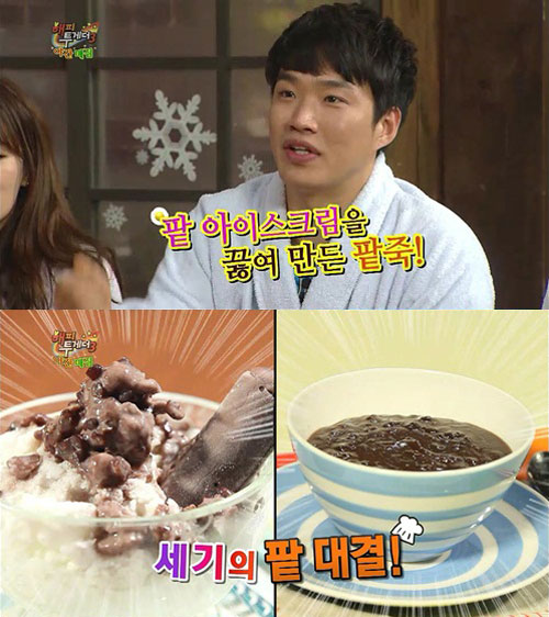 비빙비빙 이미지
