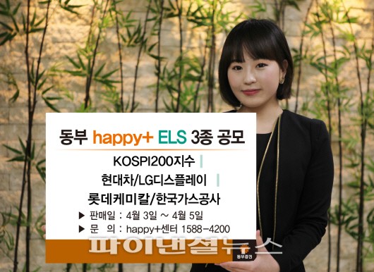 동부애드 이미지