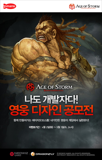 디자인스톰 이미지
