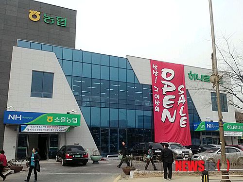 하나로마트화장품코너 이미지