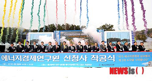 울산사회경제연구원 이미지