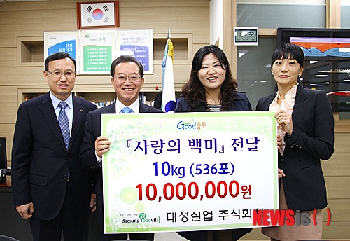 대성실업 이미지