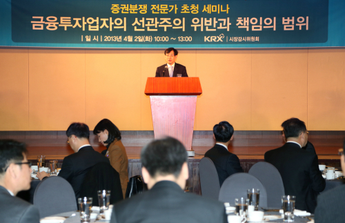 한국거래소 이미지