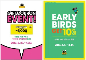지구촌할인매장 이미지