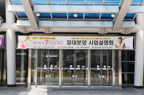 세븐스퀘어 이미지