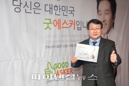 애스커 이미지