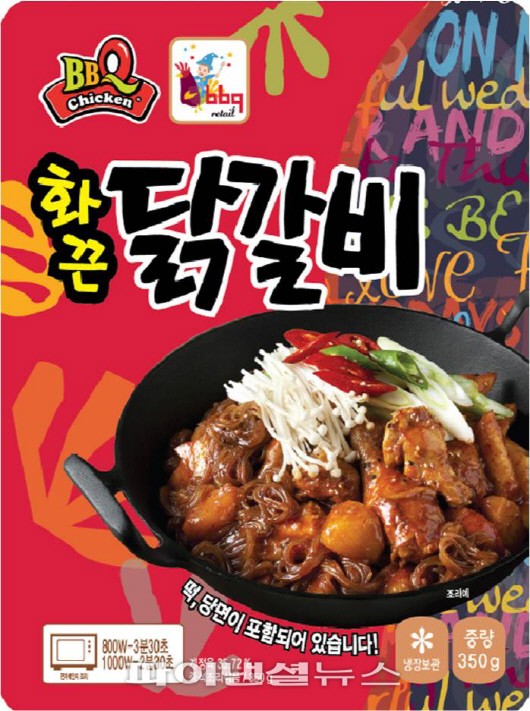 조리식품 이미지