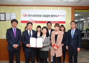 누리컨설팅주 이미지