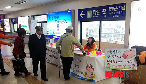 기쁨주는평생교육원 이미지