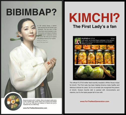 영부인김치 이미지