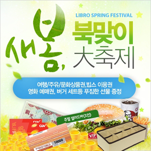 리브로 이미지