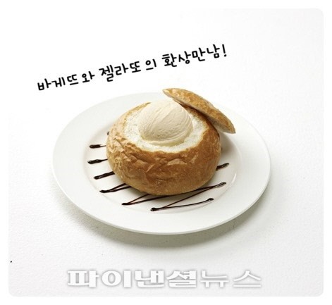 카페띠아모 이미지