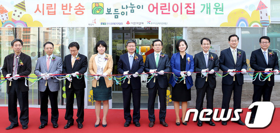 시립반송보듬이나눔이어린이집 이미지