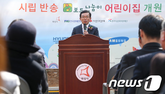 시립반송보듬이나눔이어린이집 이미지