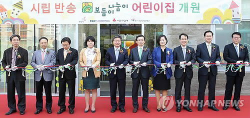시립반송보듬이나눔이어린이집 이미지