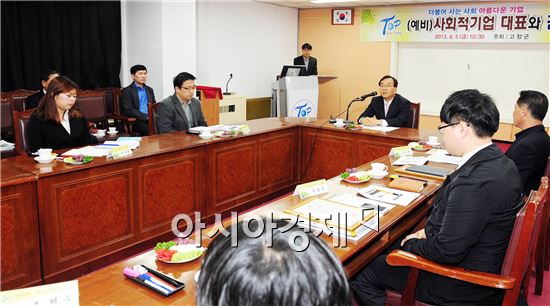 황토영어조합법인 이미지