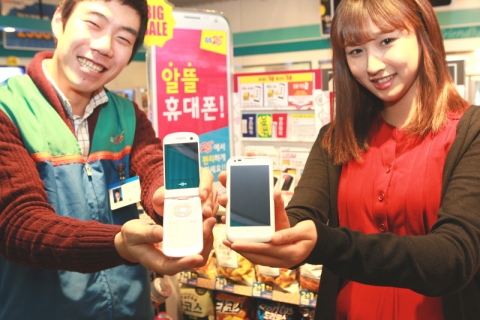 알뜰 편의점 이미지