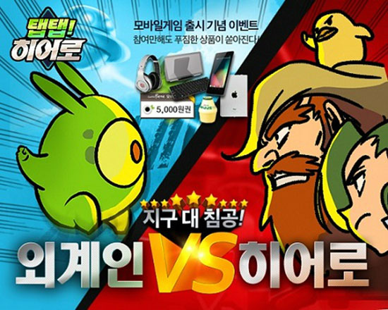 탭탭 이미지