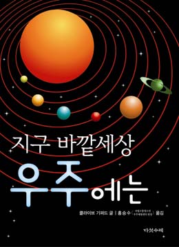 현대정수 이미지