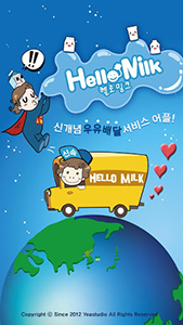 헬로예나 이미지