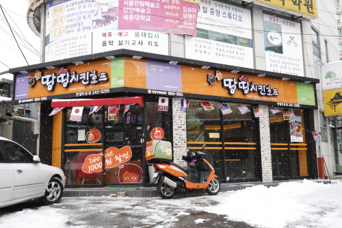 (주)프랜푸드 이미지