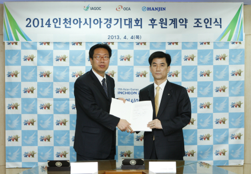 평화종합물류 이미지