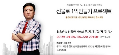 청송촌놈 이미지