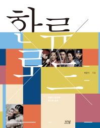 최로드 이미지