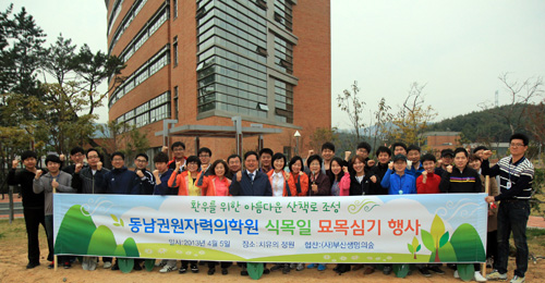 동남권원자력의학원 이미지