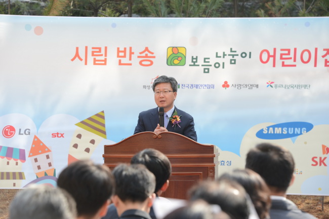 시립반송보듬이나눔이어린이집 이미지