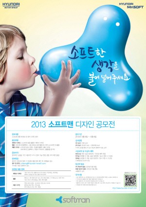 현대소프트 이미지