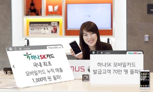에스케이모바일 이미지
