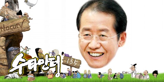 홍그리 이미지