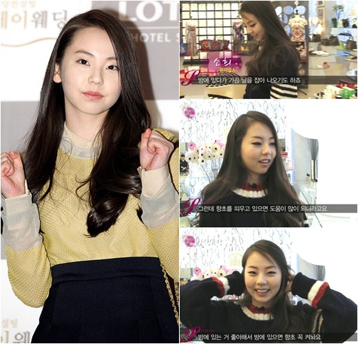 스타아로마 이미지