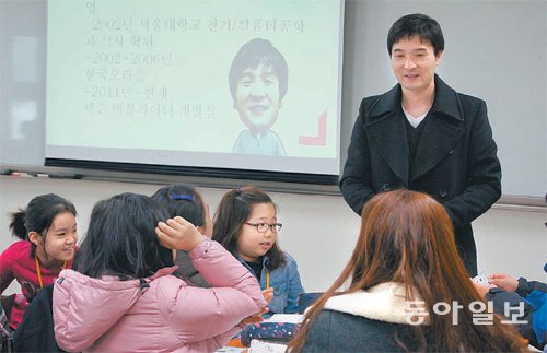 신나는컨텐츠교육 이미지