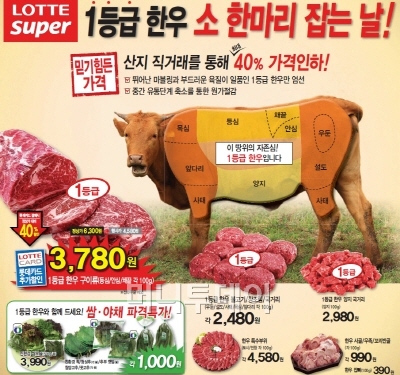 한우잡는날 이미지