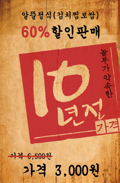 전놀부네 이미지