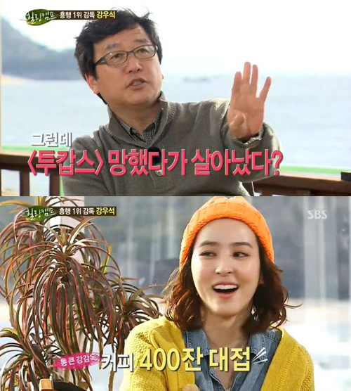 대접커피 이미지