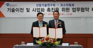 한국전자통신연구원(국가보안기술연구소) 이미지