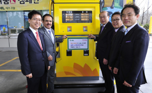 경일주유소 이미지