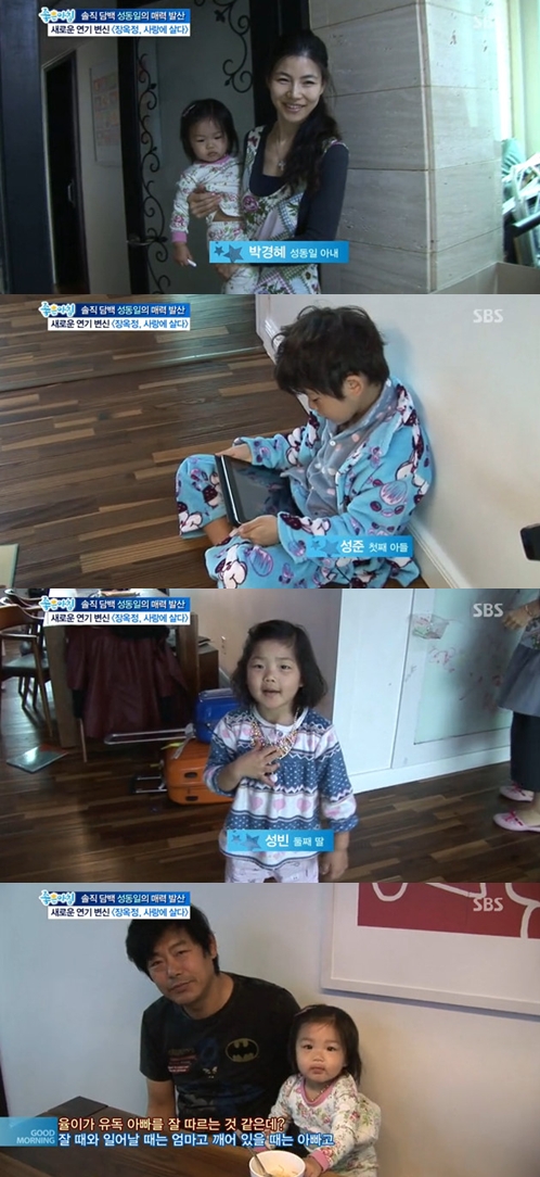 세남매 이미지