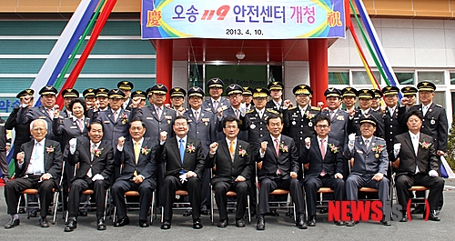 청주서부소방서(오송119안전센터) 이미지