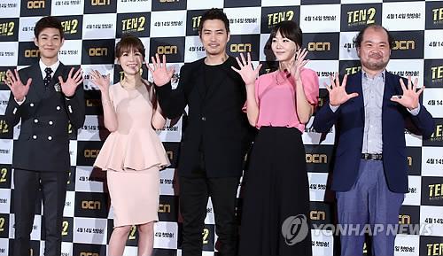 텐 이미지