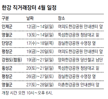 양구농축산물 이미지